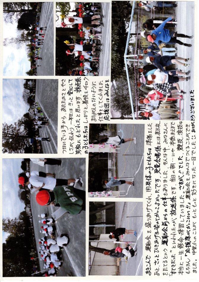 中里の風の画像4