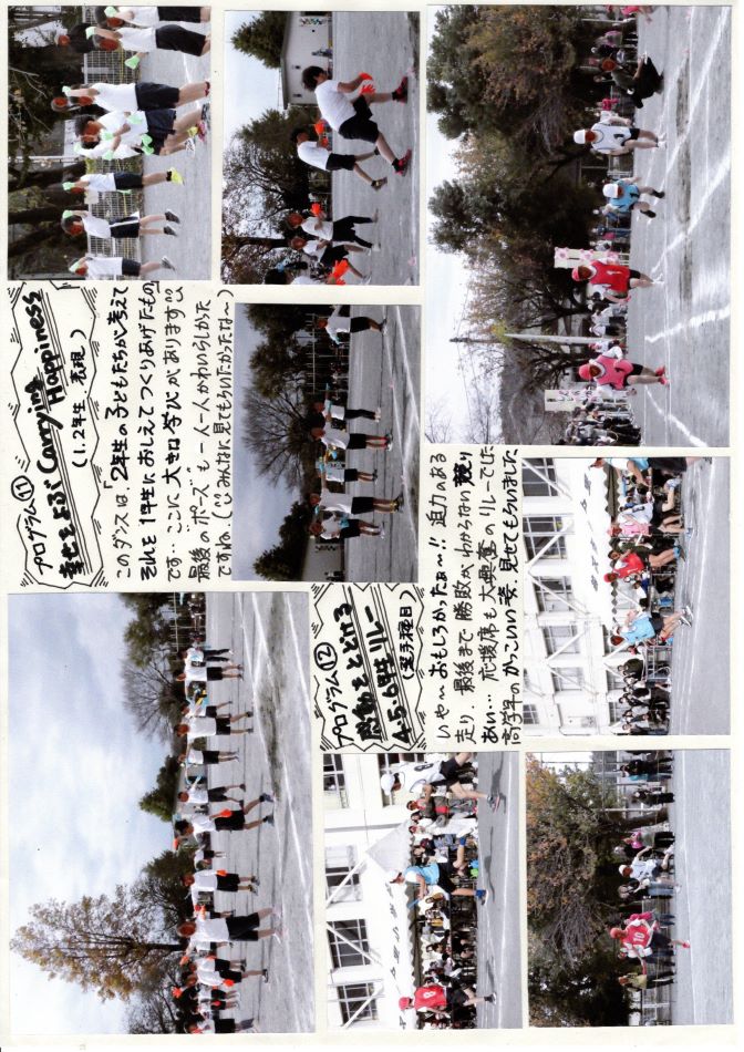 中里の風の画像3