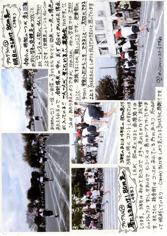 中里の風の画像4