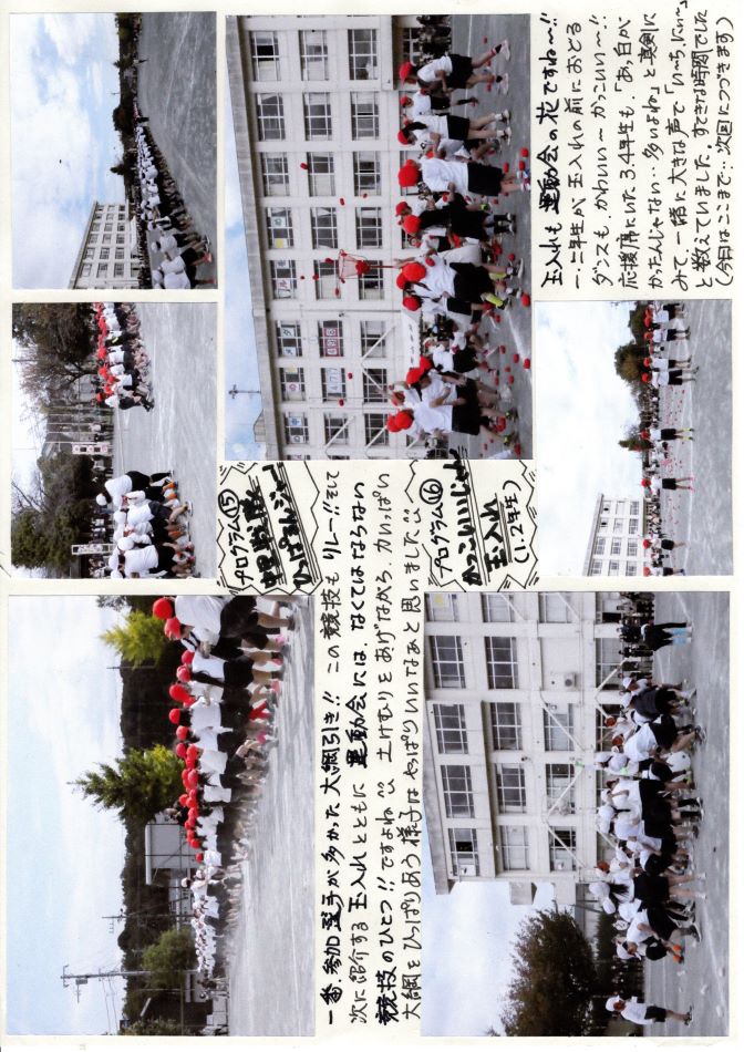 中里の風の画像5