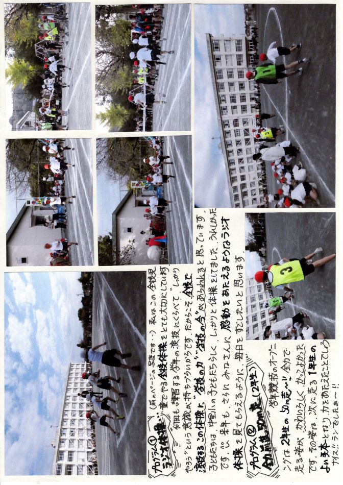 中里の風の画像2