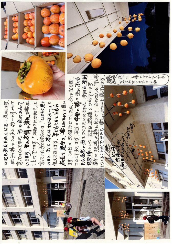 中里の風の画像2