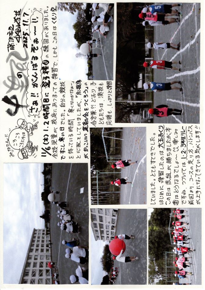 中里の風の画像1