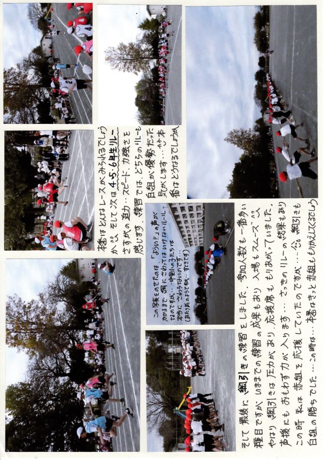 中里の風の画像2