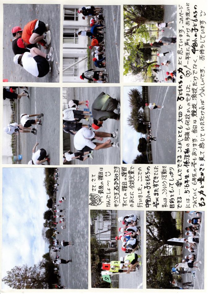 中里の風の画像3