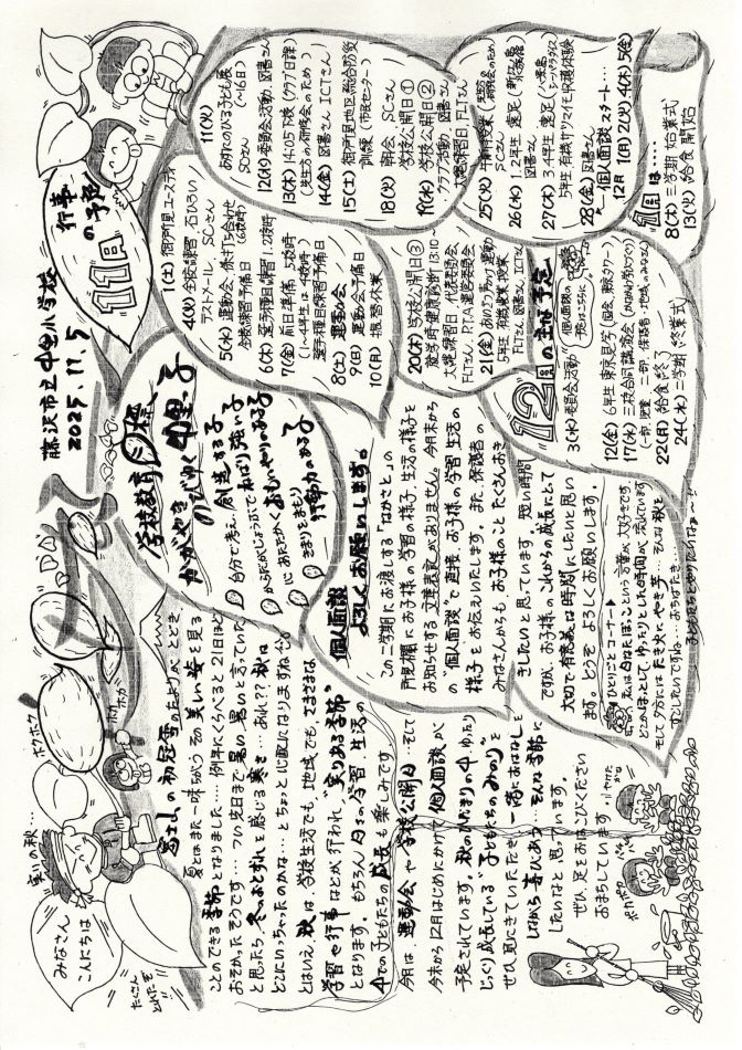 中里の風の画像1