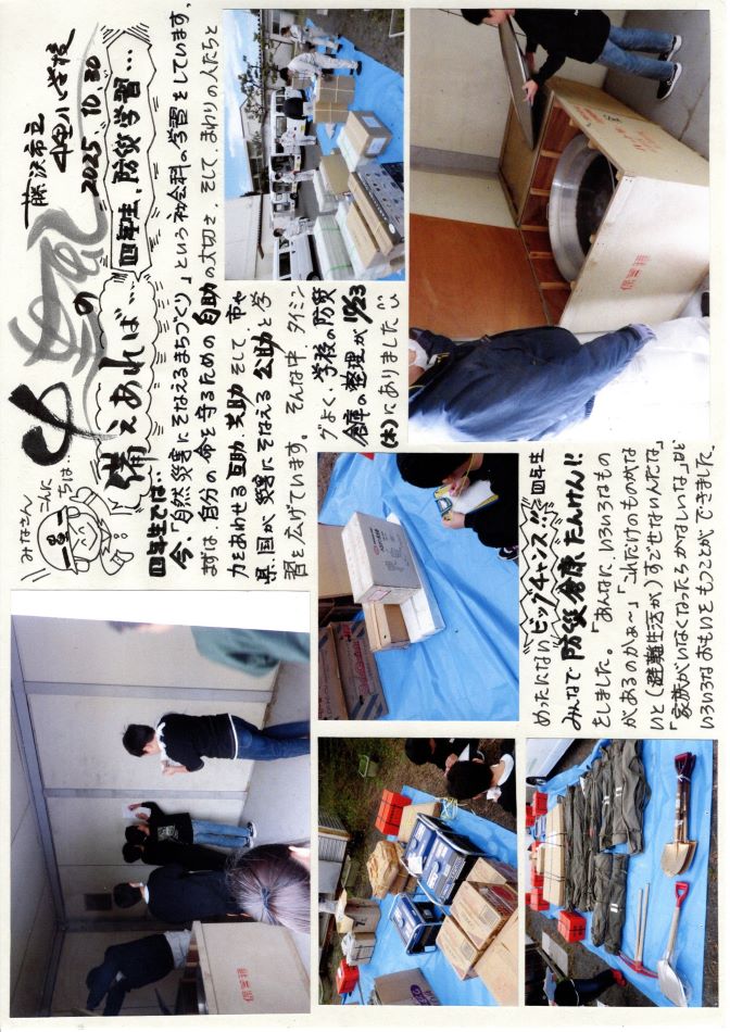 中里の風の画像