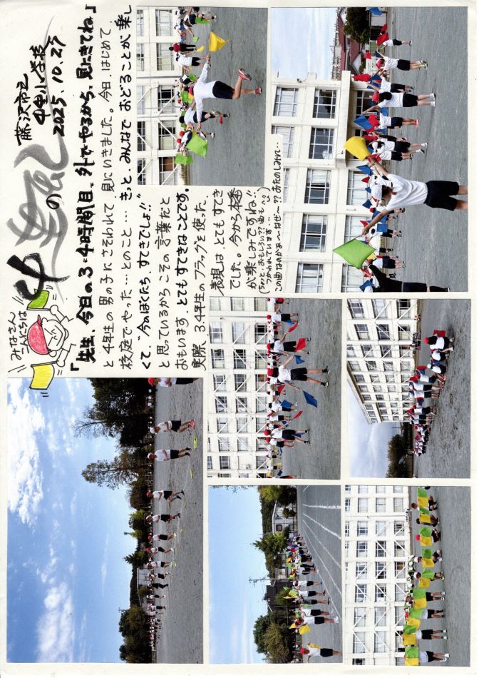 中里の風の画像