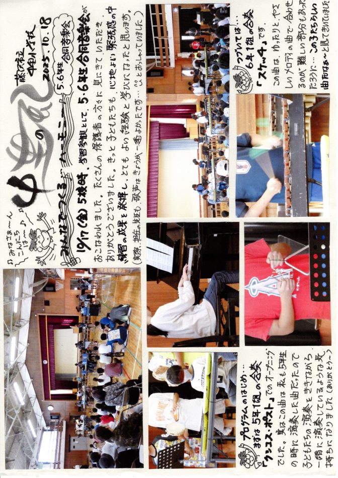 中里の風の画像1