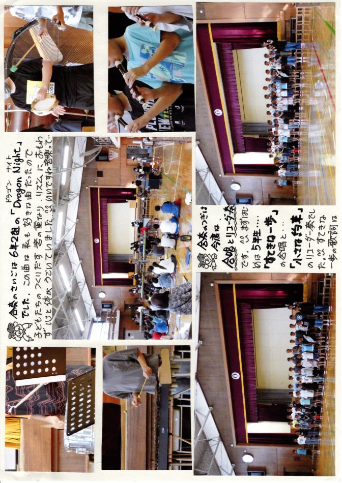 中里の風の画像2