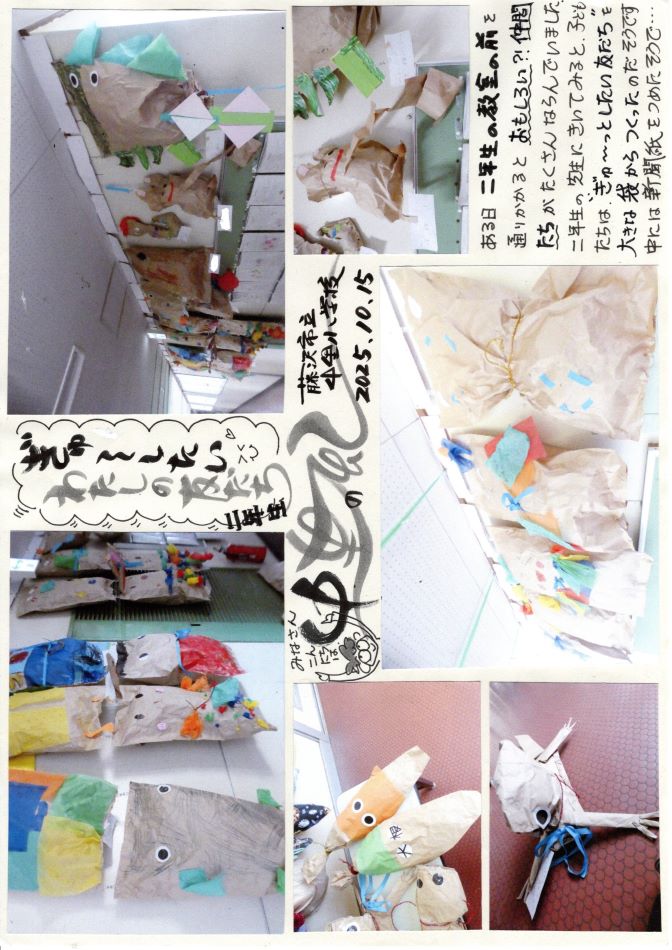 中里の風の画像1