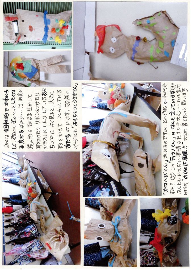 中里の風の画像2