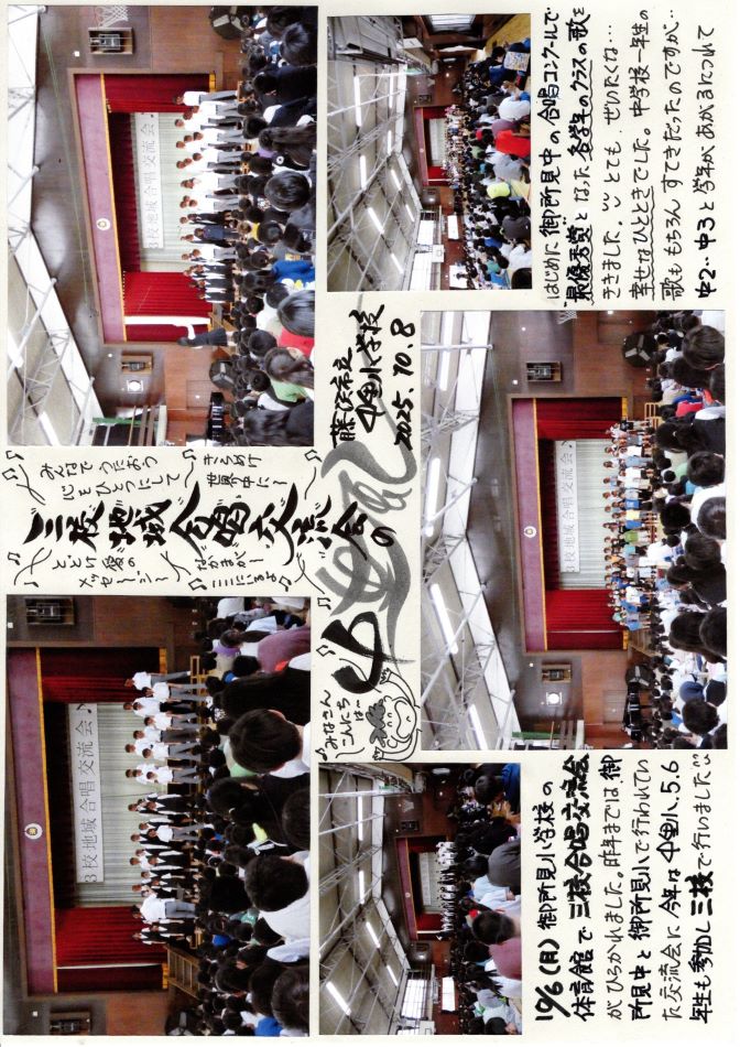 中里の風の画像1