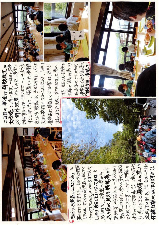 中里の風の画像2