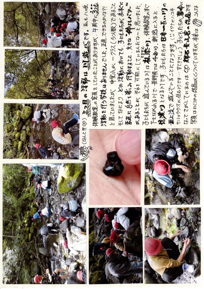 中里の風の画像5