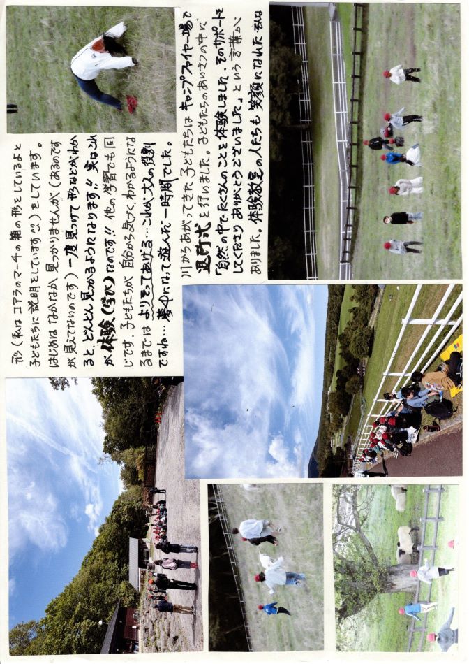 中里の風の画像6