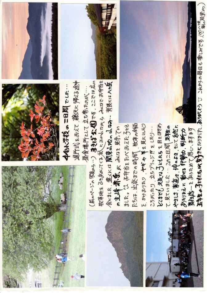 中里の風の画像7