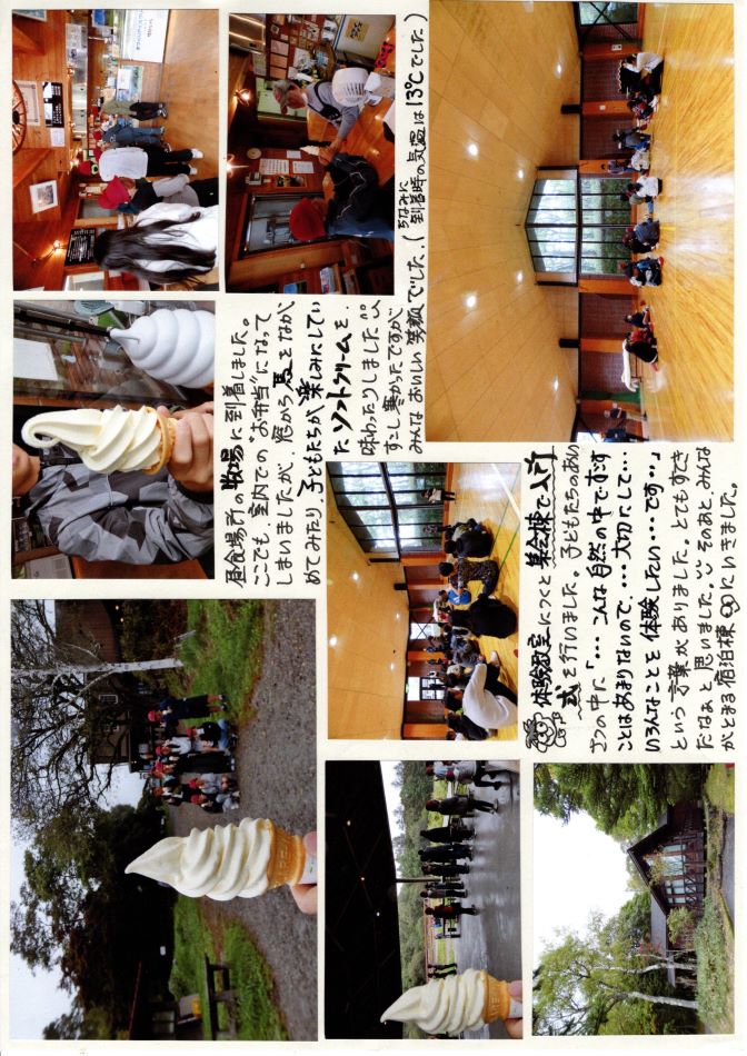 中里の風の画像2