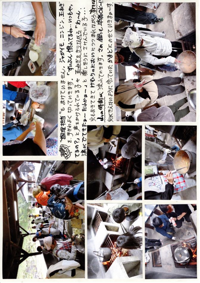 中里の風の画像4
