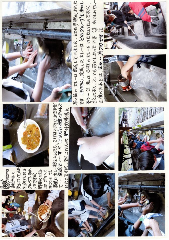 中里の風の画像5