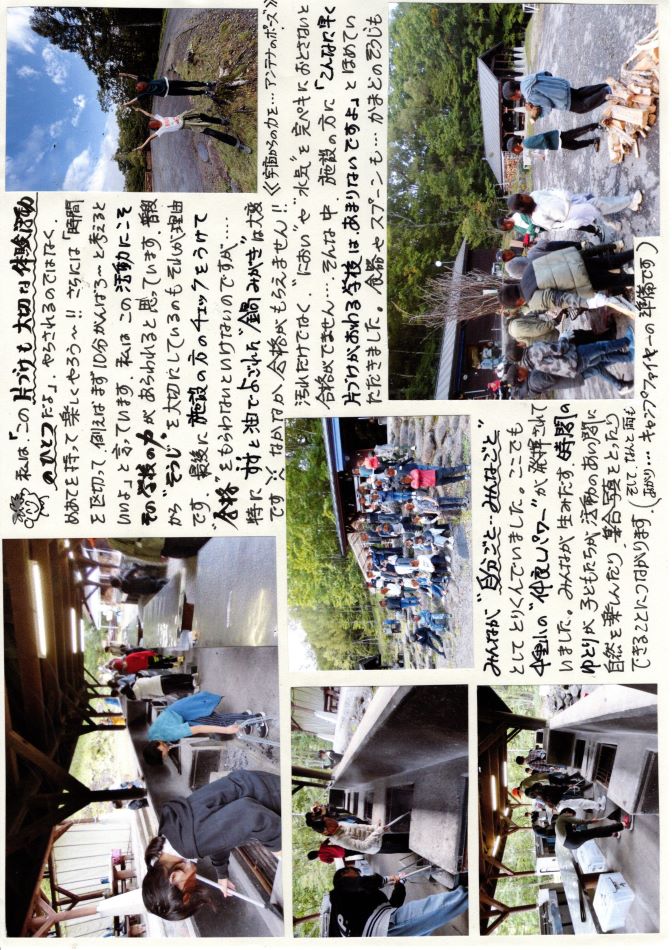 中里の風の画像6