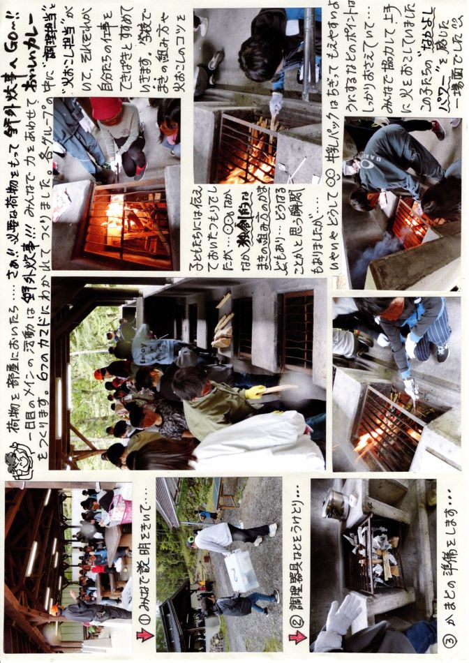 中里の風の画像3