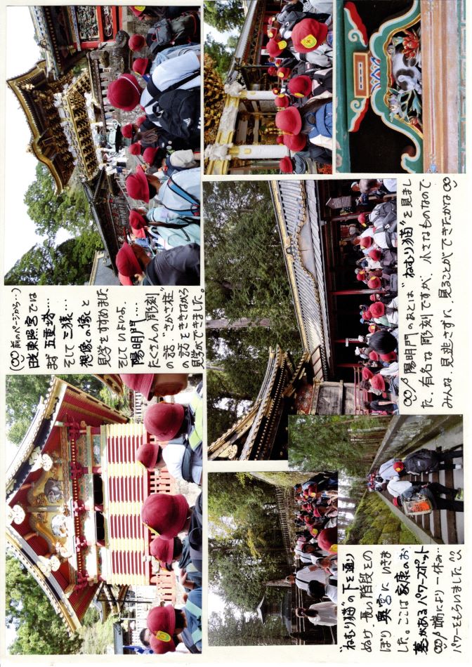 中里の風の画像2