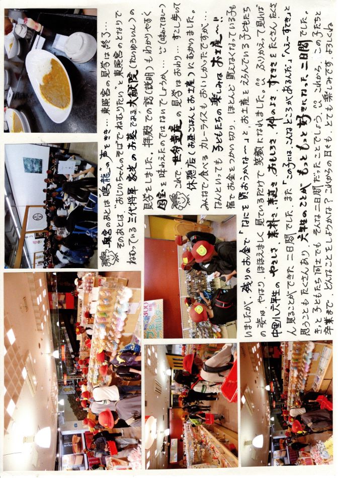 中里の風の画像3