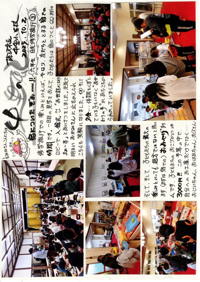 中里の風の画像1