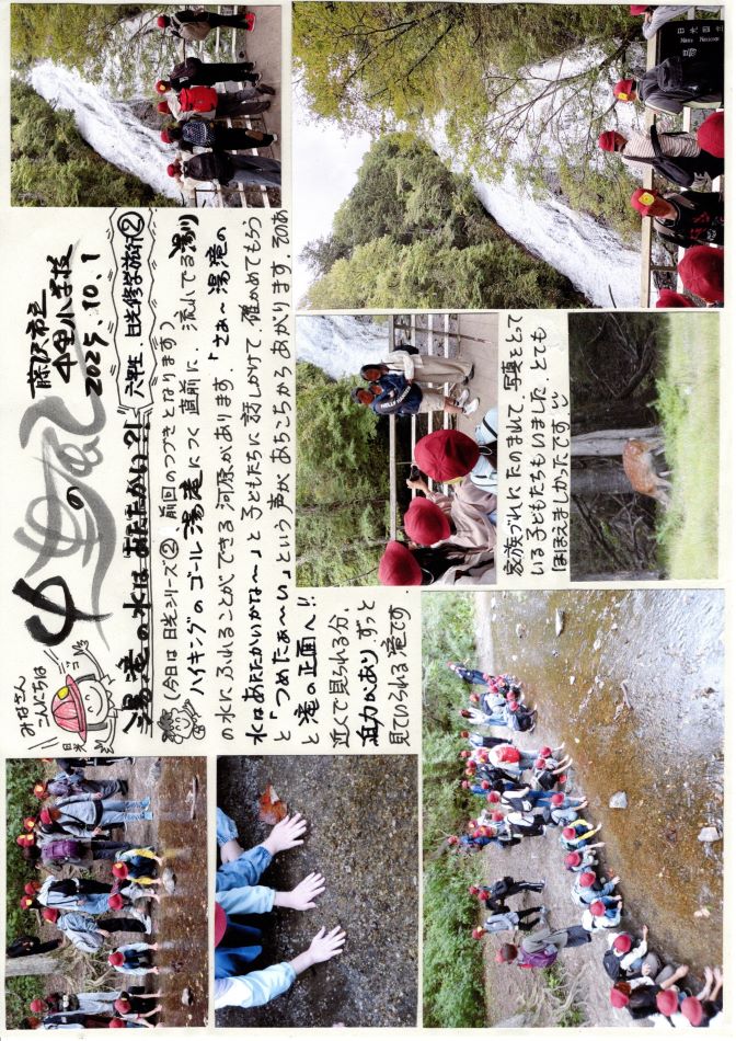 中里の風の画像1