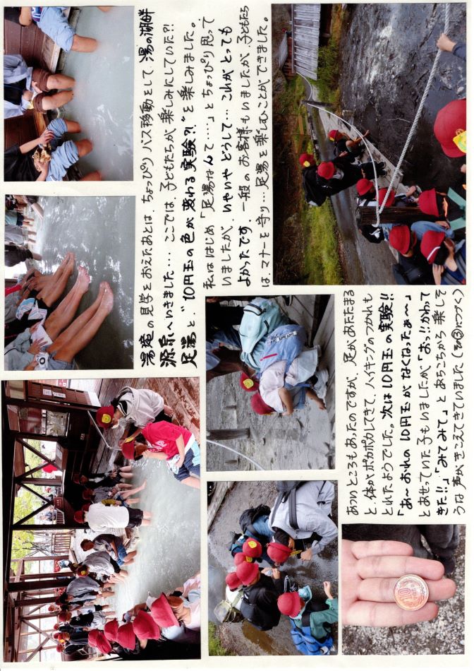 中里の風の画像2