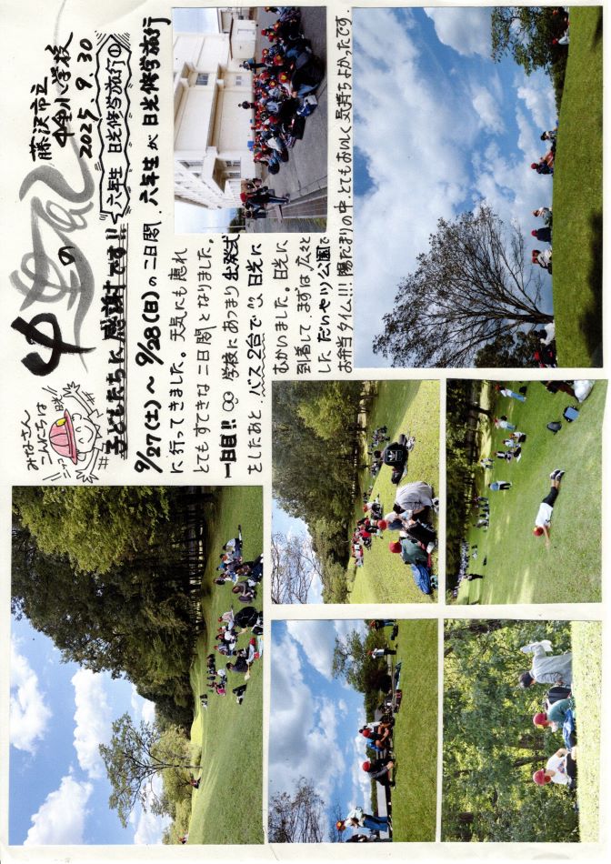 中里の風の画像1