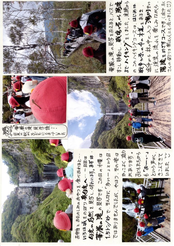 中里の風の画像2