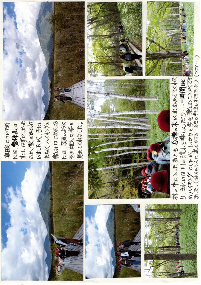中里の風の画像3