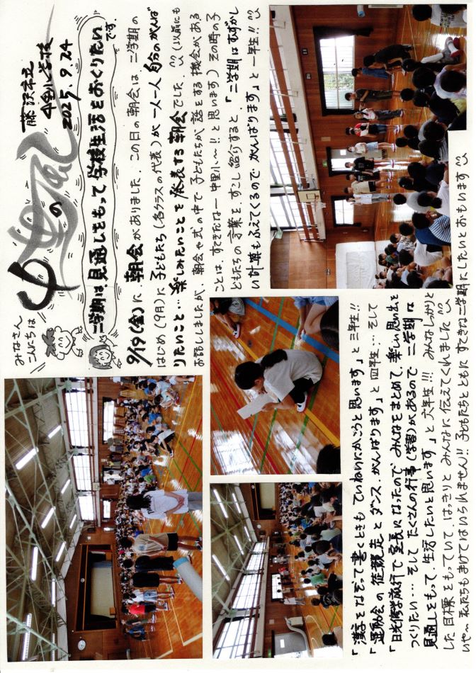 中里の風の画像