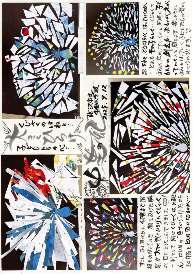 中里の風の画像1