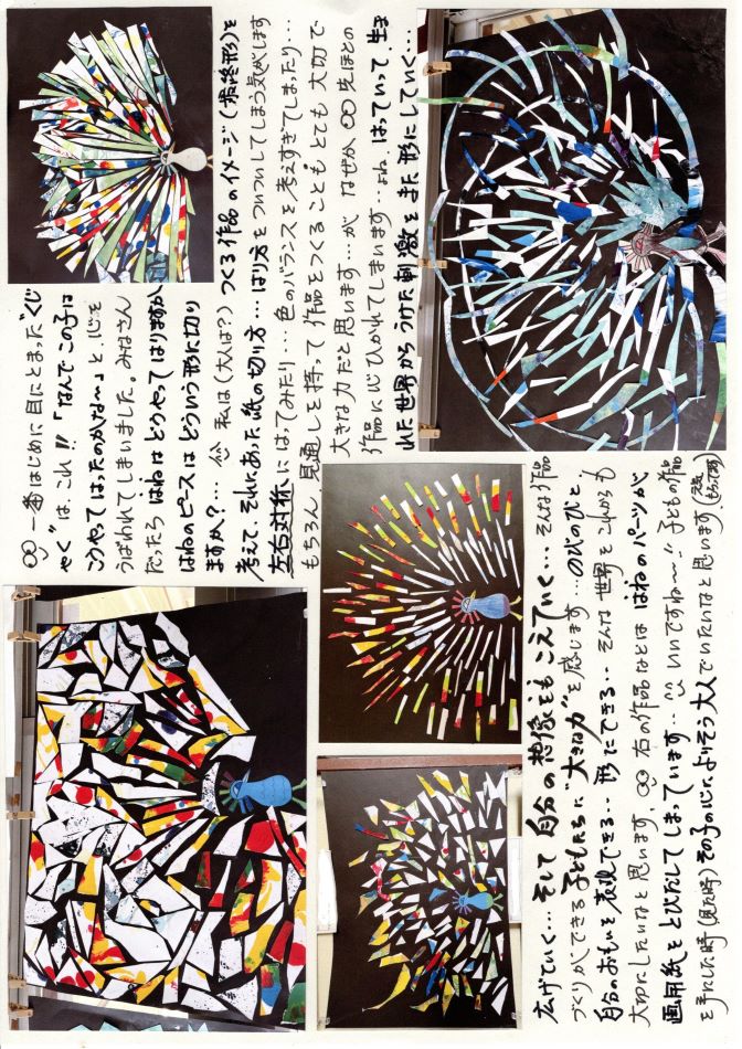 中里の風の画像2
