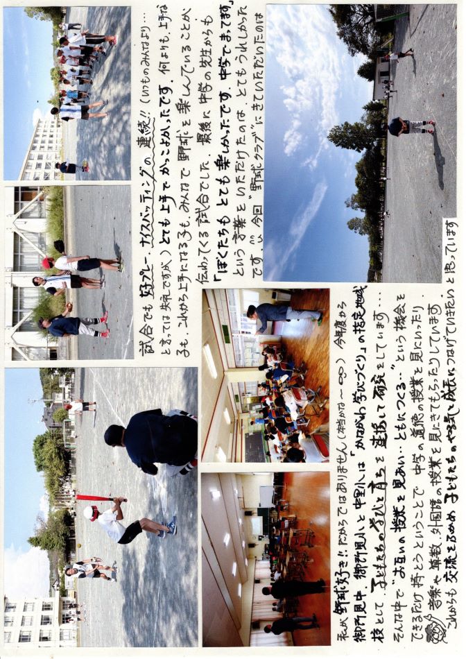 中里の風の画像2