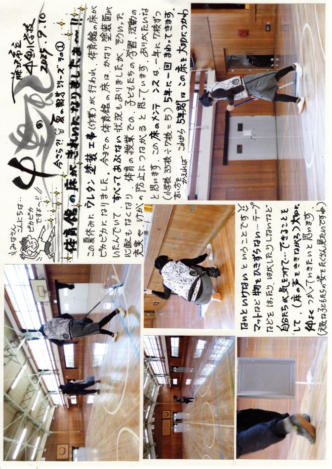 中里の風の画像