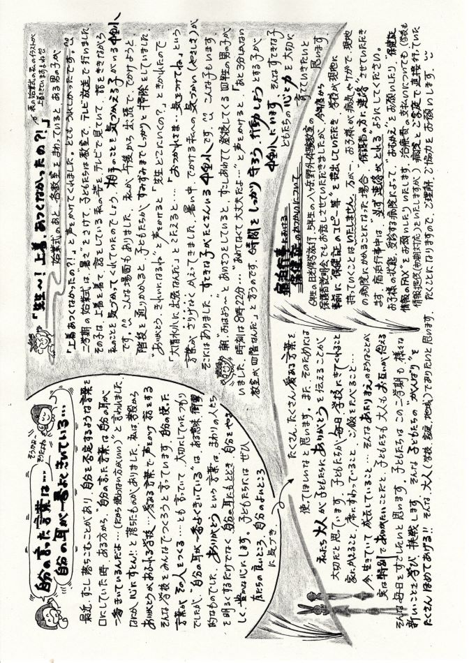 中里の風の画像2