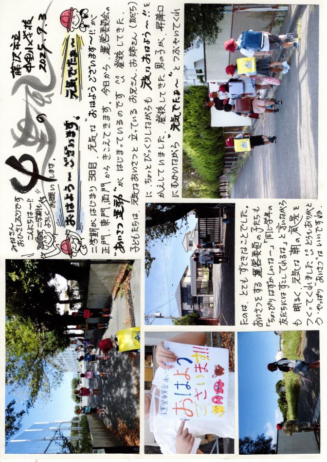 中里の風の画像