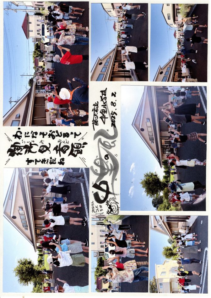 中里の風の画像1