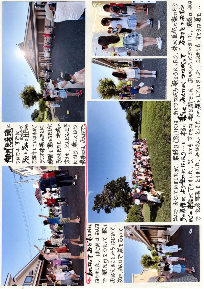 中里の風の画像2