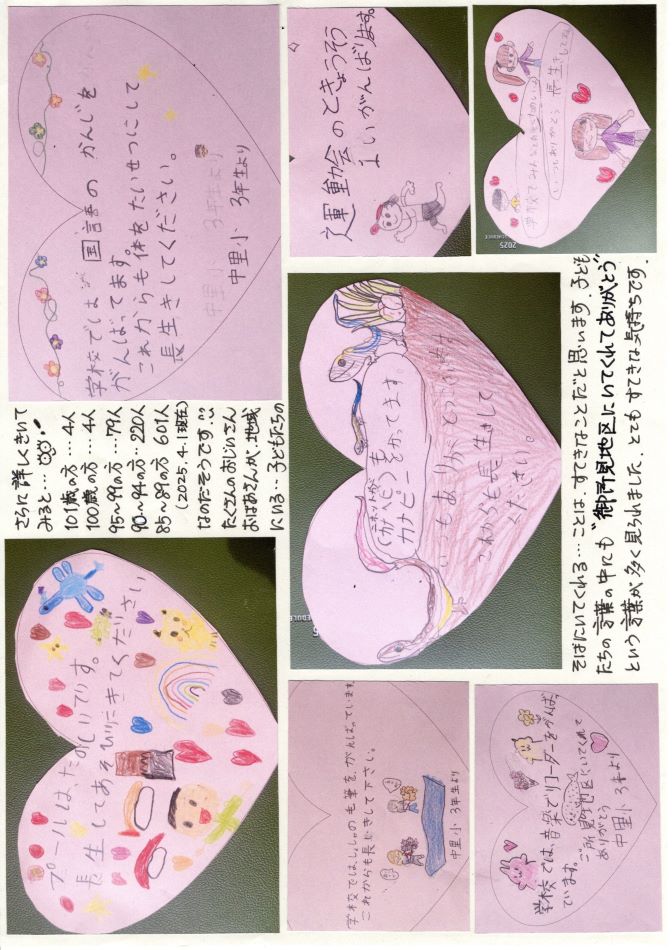 中里の風の画像2