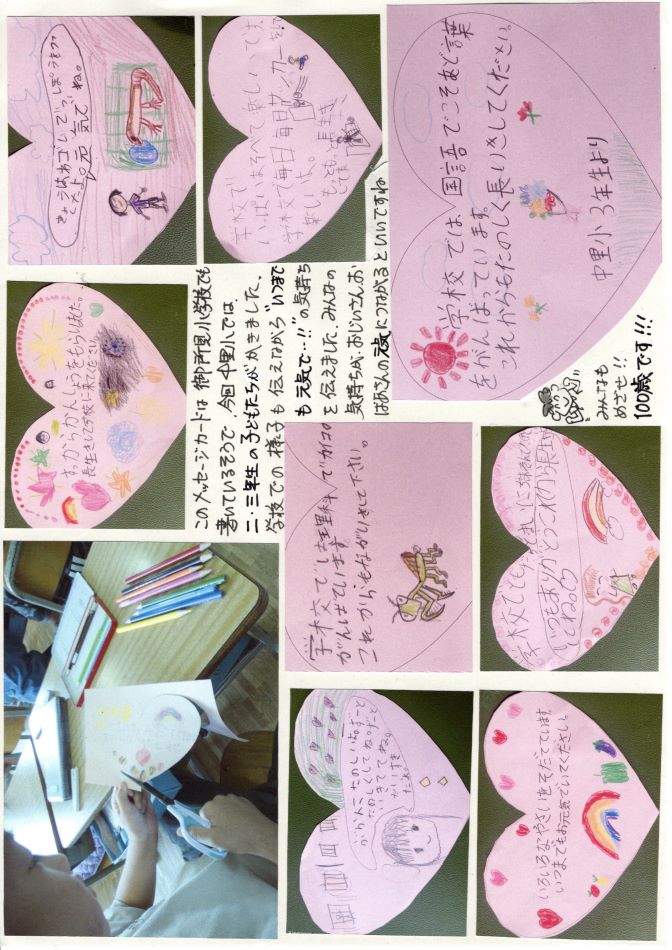 中里の風の画像3