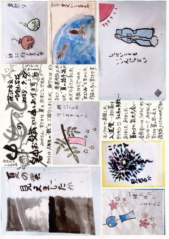 中里の風の画像