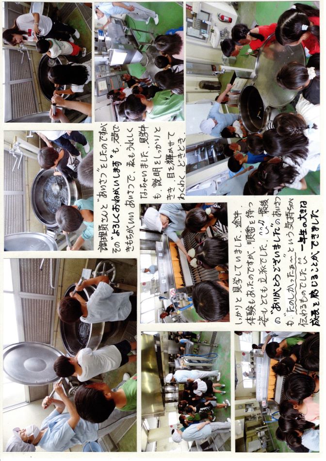 中里の風の画像2