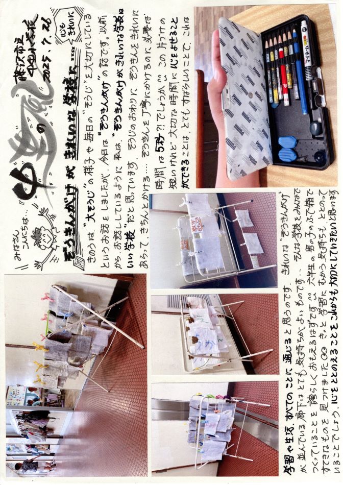 中里の風の画像