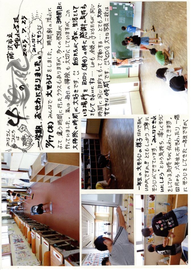 中里の風の画像1