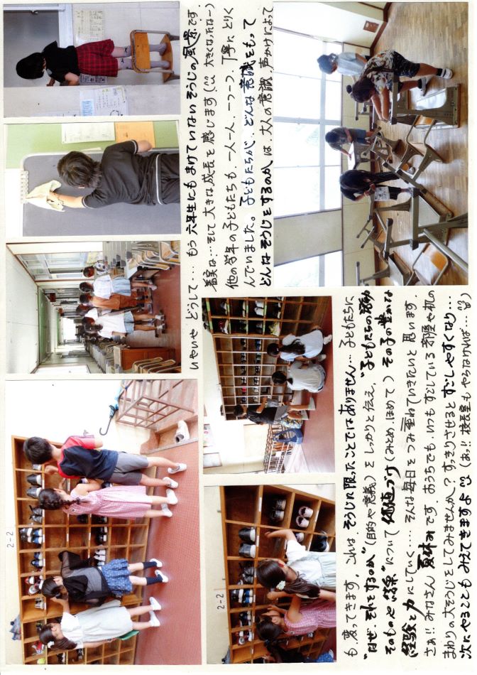 中里の風の画像2